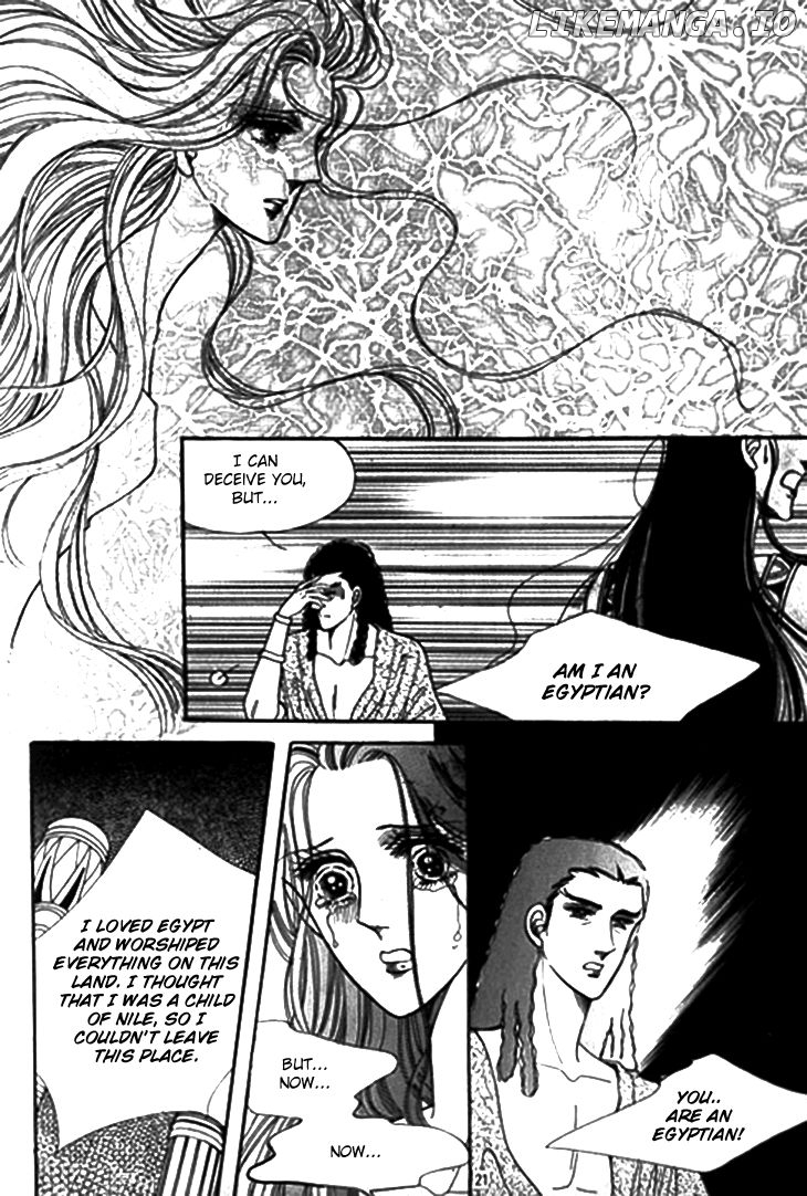 The Descendant Of The Dynasty chapter 27 - page 16