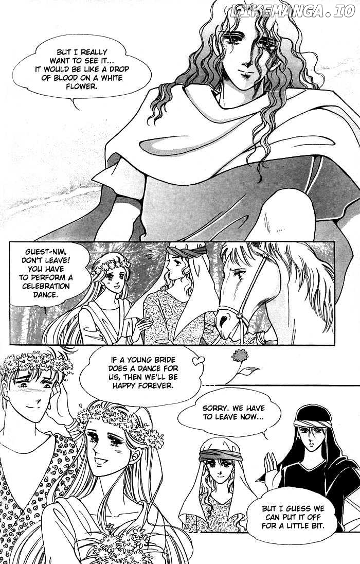 The Descendant Of The Dynasty chapter 15 - page 7