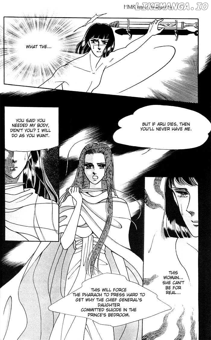 The Descendant Of The Dynasty chapter 12 - page 16