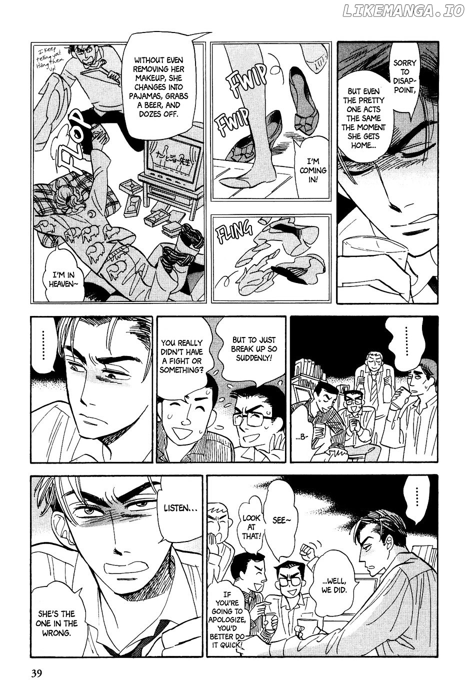 Gunjou Gakusha chapter 21 - page 8
