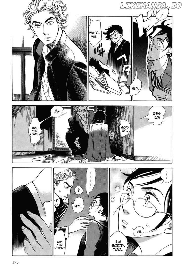 Gunjou Gakusha chapter 8 - page 11