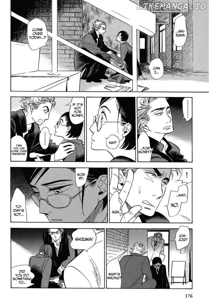 Gunjou Gakusha chapter 8 - page 12