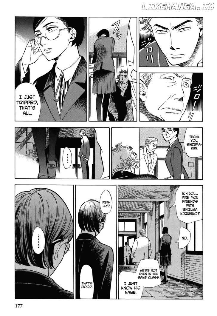 Gunjou Gakusha chapter 8 - page 13