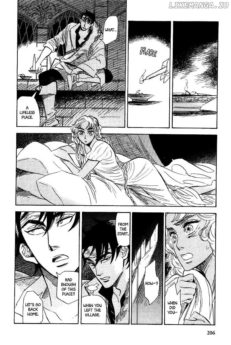 Gunjou Gakusha chapter 27 - page 17