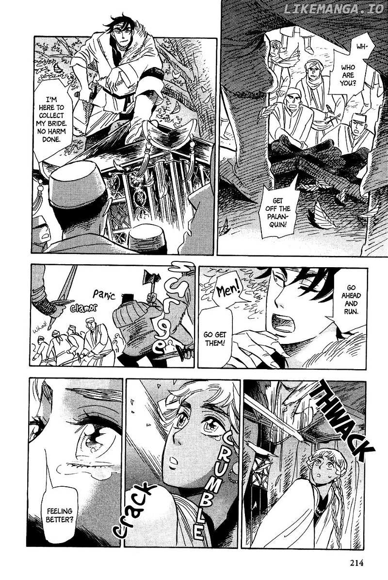 Gunjou Gakusha chapter 27 - page 24
