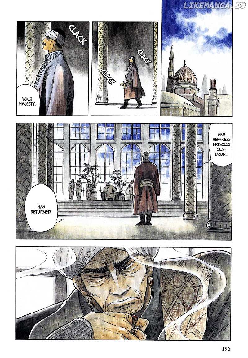 Gunjou Gakusha chapter 27 - page 7