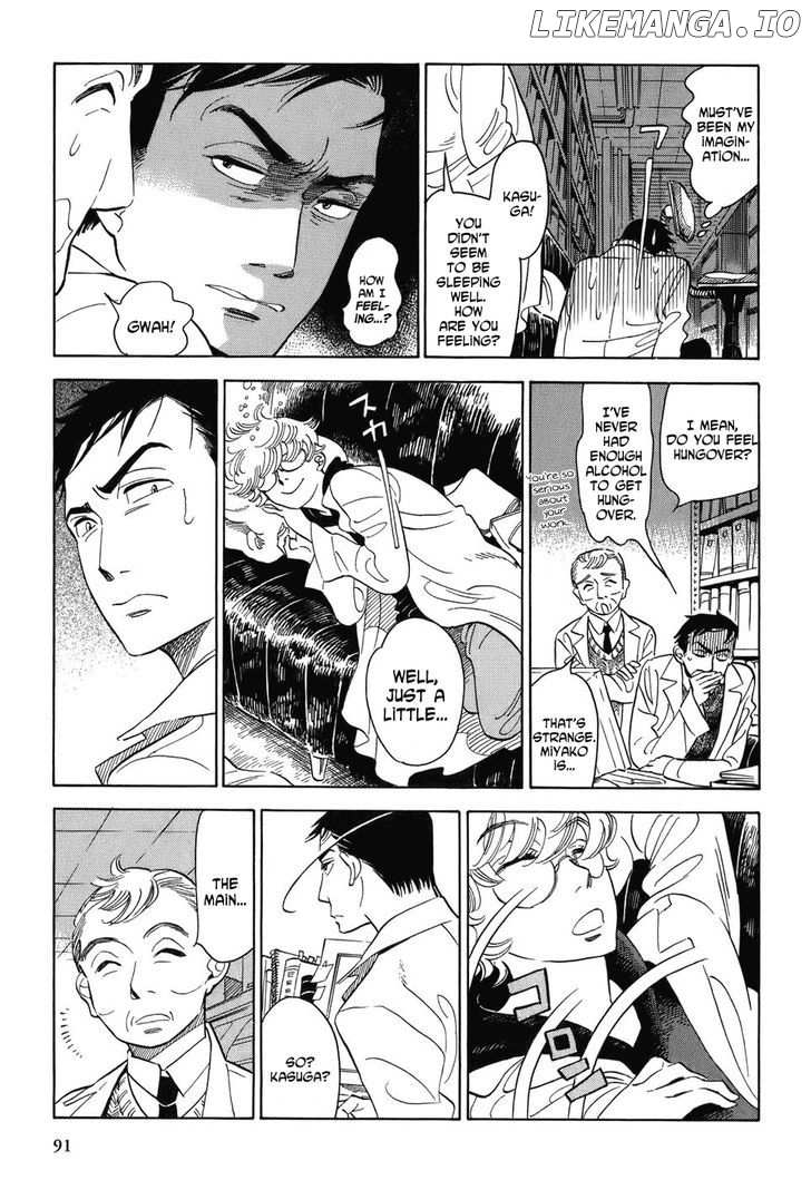 Gunjou Gakusha chapter 5 - page 11