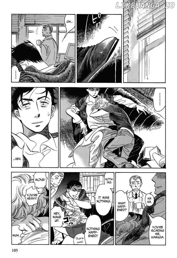 Gunjou Gakusha chapter 5 - page 24