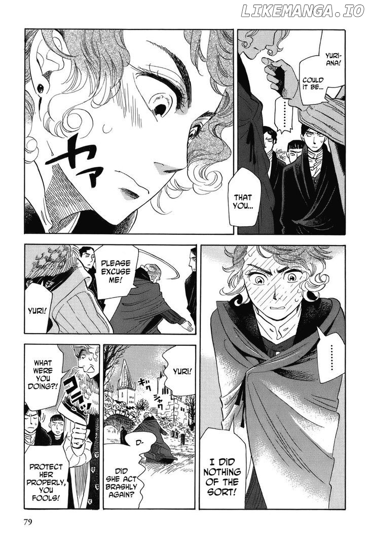 Gunjou Gakusha chapter 4 - page 17