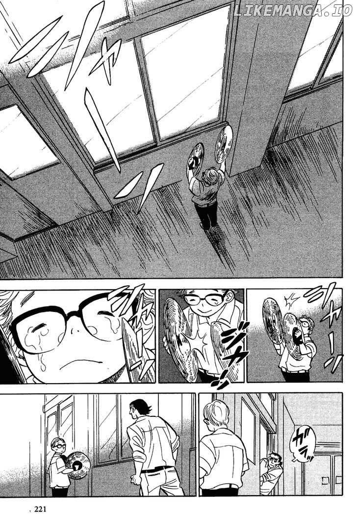 Gunjou Gakusha chapter 18 - page 24