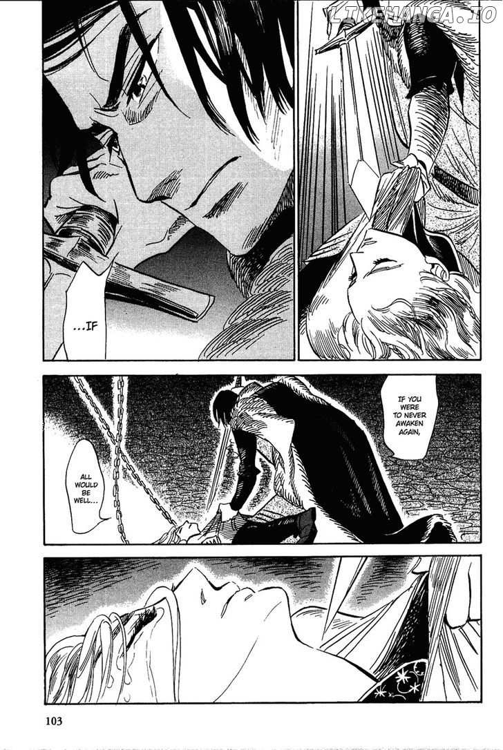 Gunjou Gakusha chapter 14 - page 17