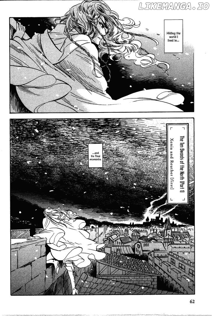 Gunjou Gakusha chapter 13 - page 4