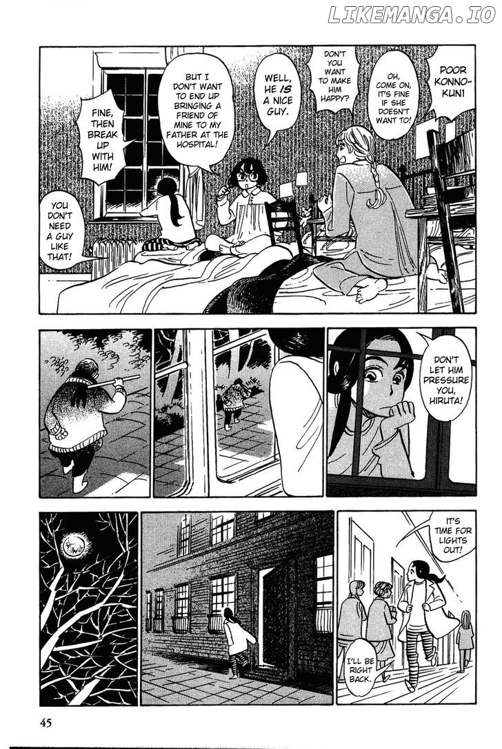 Gunjou Gakusha chapter 12 - page 13