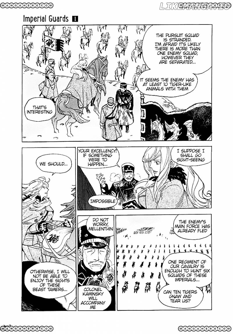 Koukoku no Shugosha chapter 2 - page 19