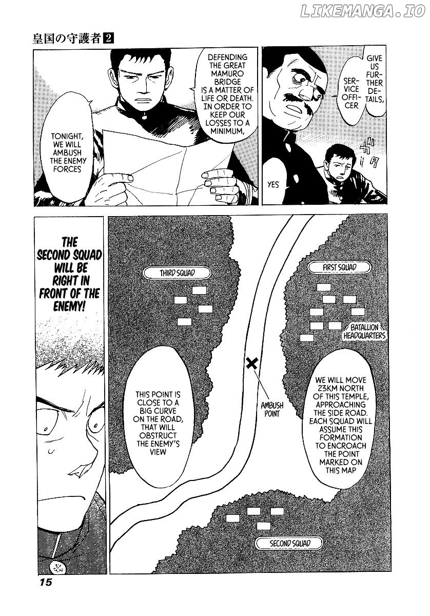 Koukoku no Shugosha chapter 7 - page 15