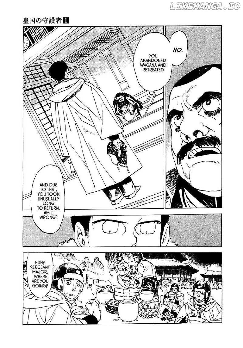 Koukoku no Shugosha chapter 6 - page 14