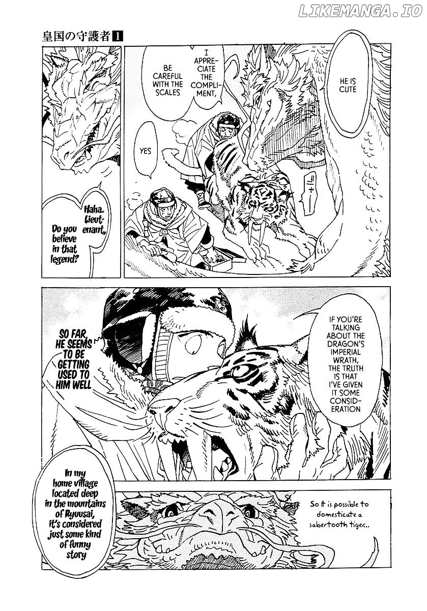 Koukoku no Shugosha chapter 6 - page 8