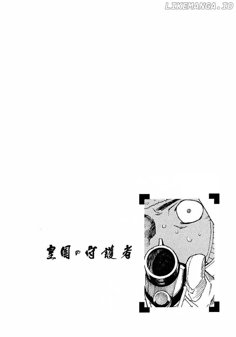 Koukoku no Shugosha chapter 5 - page 28