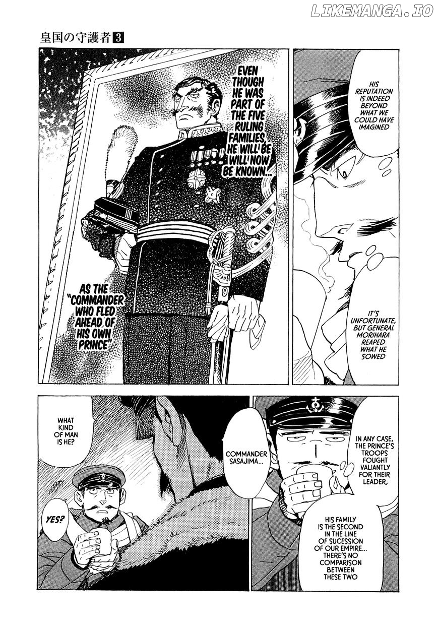 Koukoku no Shugosha chapter 19 - page 23