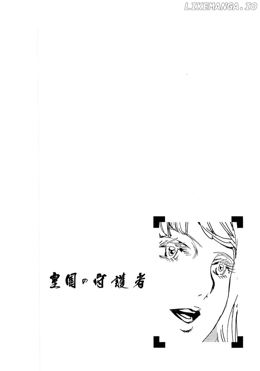 Koukoku no Shugosha chapter 19 - page 30