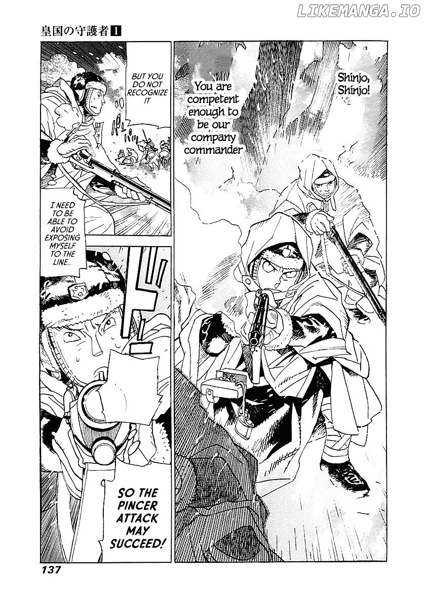 Koukoku no Shugosha chapter 4 - page 18
