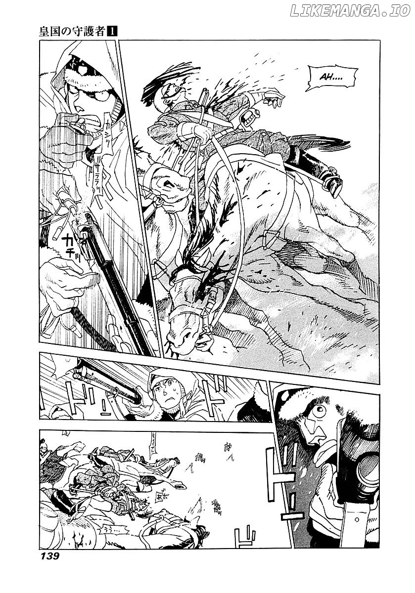 Koukoku no Shugosha chapter 4 - page 20