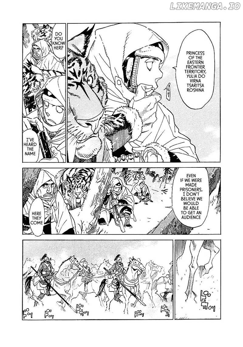Koukoku no Shugosha chapter 4 - page 6