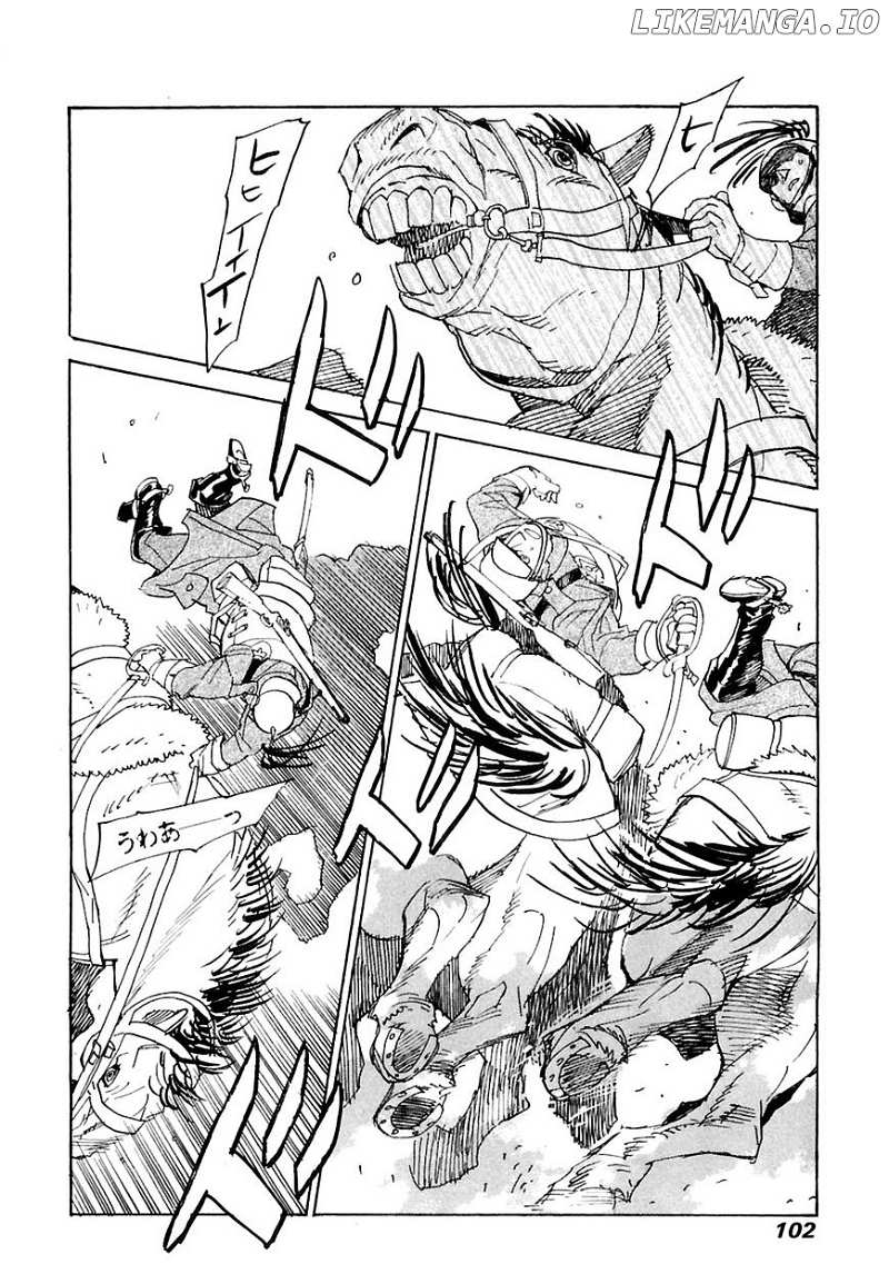 Koukoku no Shugosha chapter 24 - page 5