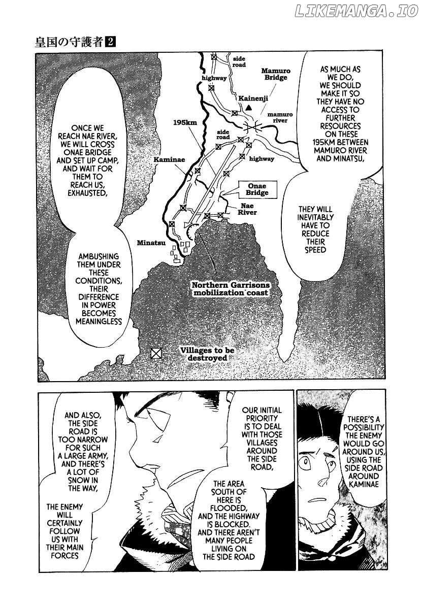 Koukoku no Shugosha chapter 12 - page 19