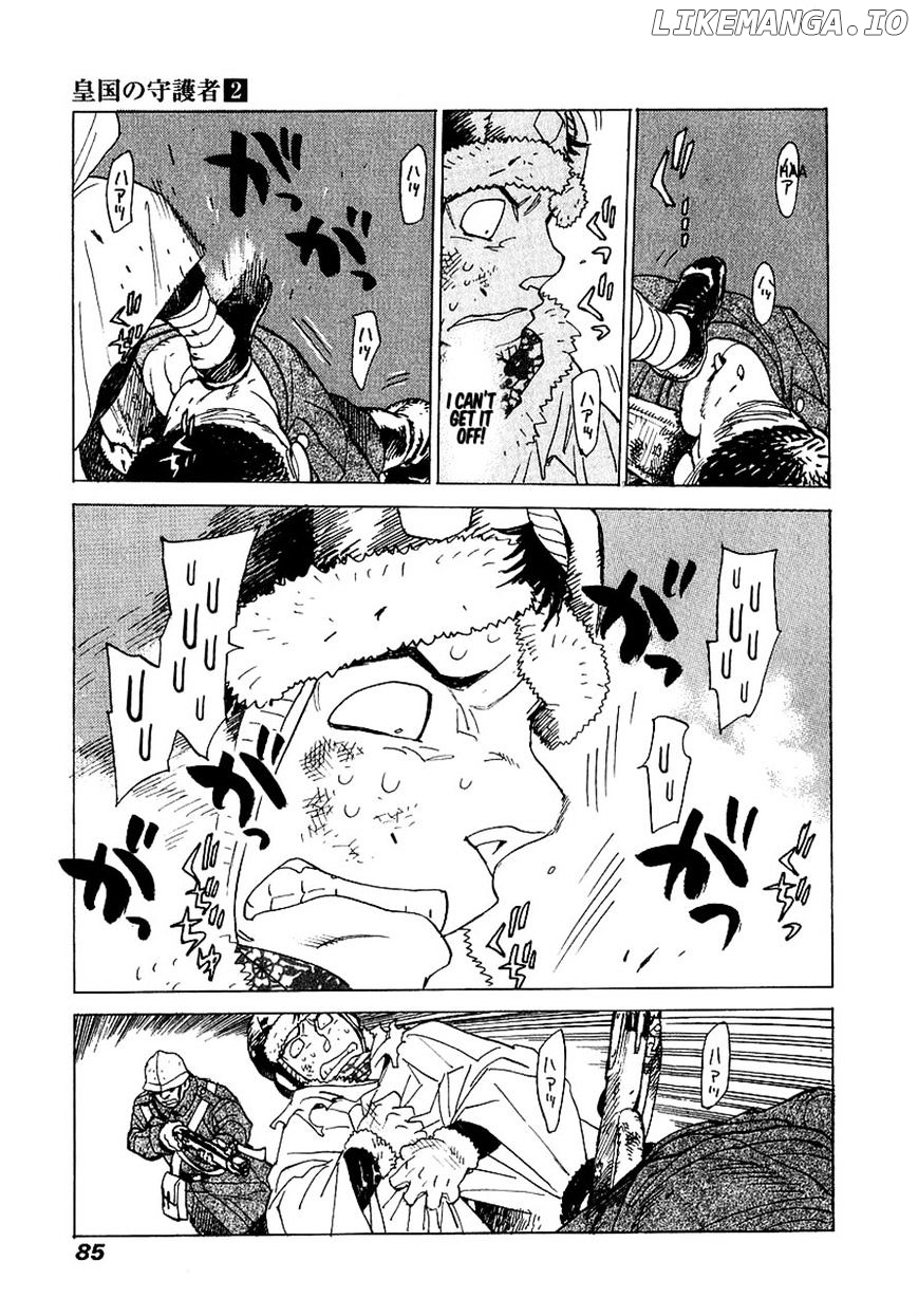 Koukoku no Shugosha chapter 9 - page 19