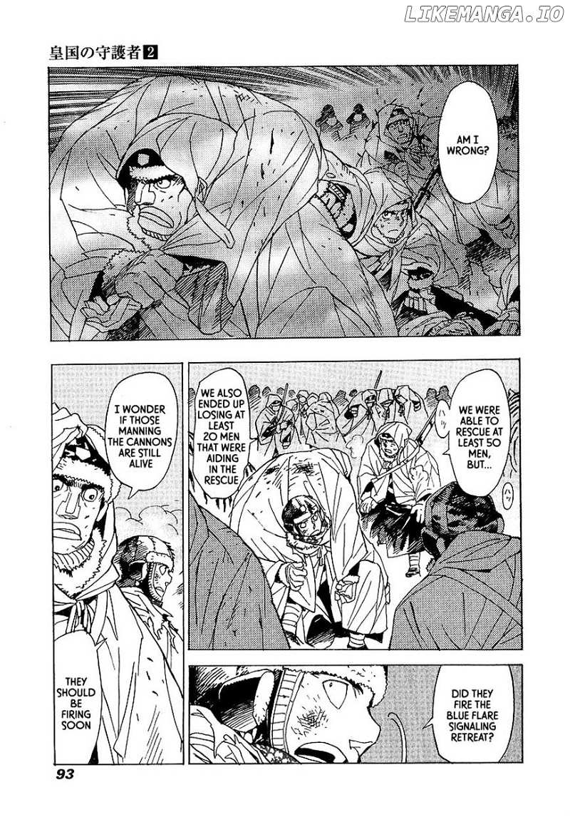 Koukoku no Shugosha chapter 9 - page 27