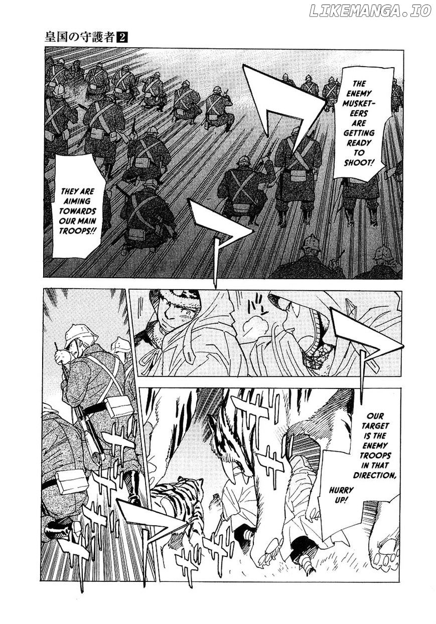 Koukoku no Shugosha chapter 9 - page 4