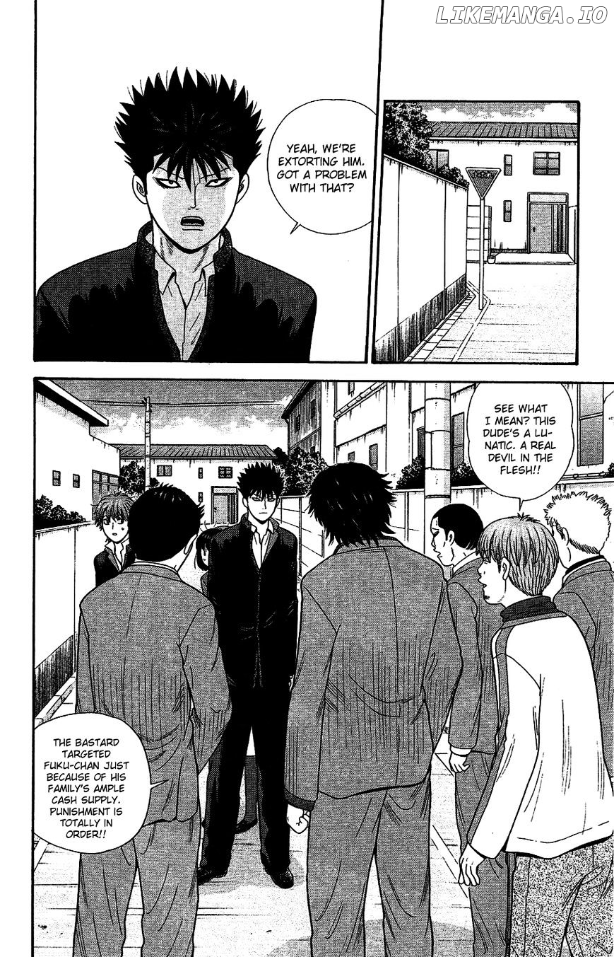 Ocha Nigosu chapter 91 - page 2