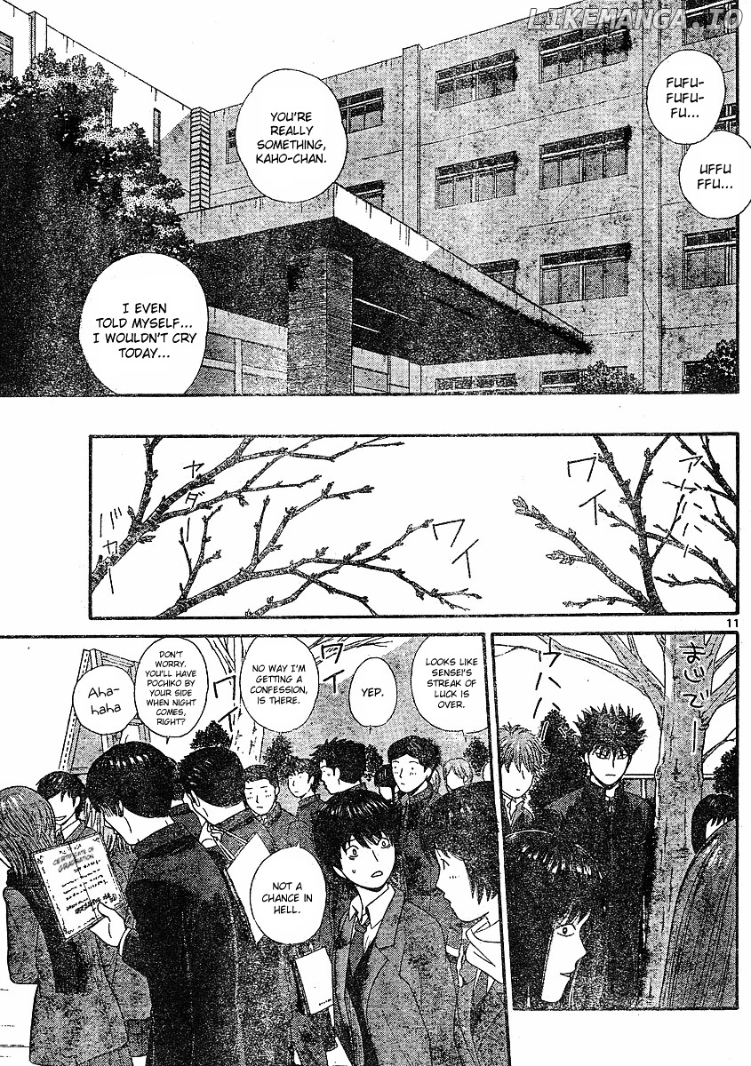 Ocha Nigosu chapter 103 - page 11