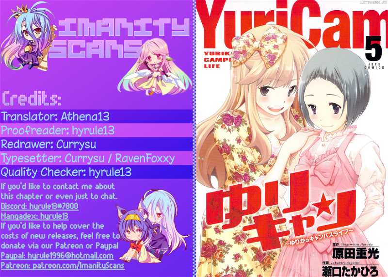 Yuricam - Yurika no Campus Life chapter 40 - page 1