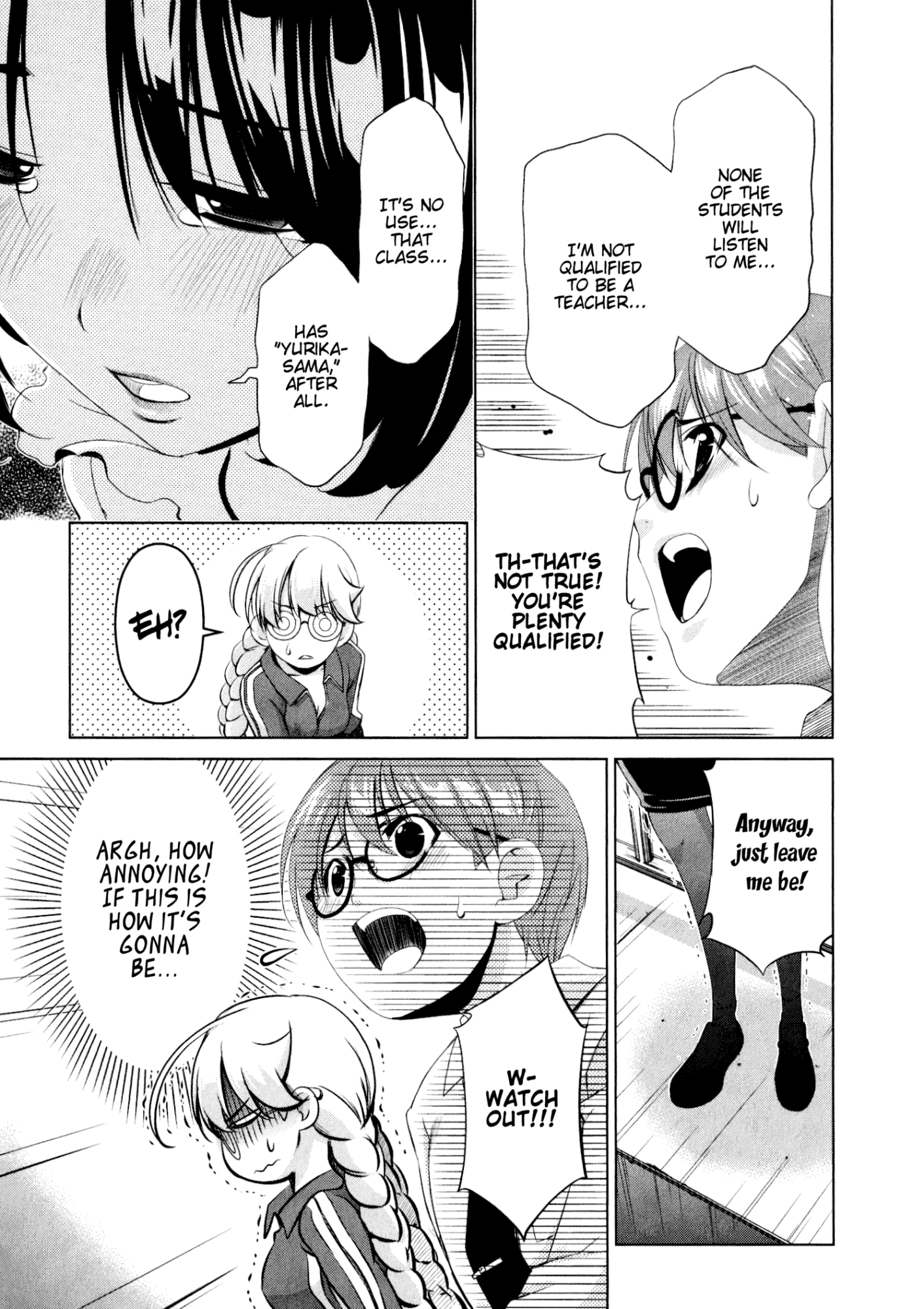 Yuricam - Yurika no Campus Life chapter 32 - page 13