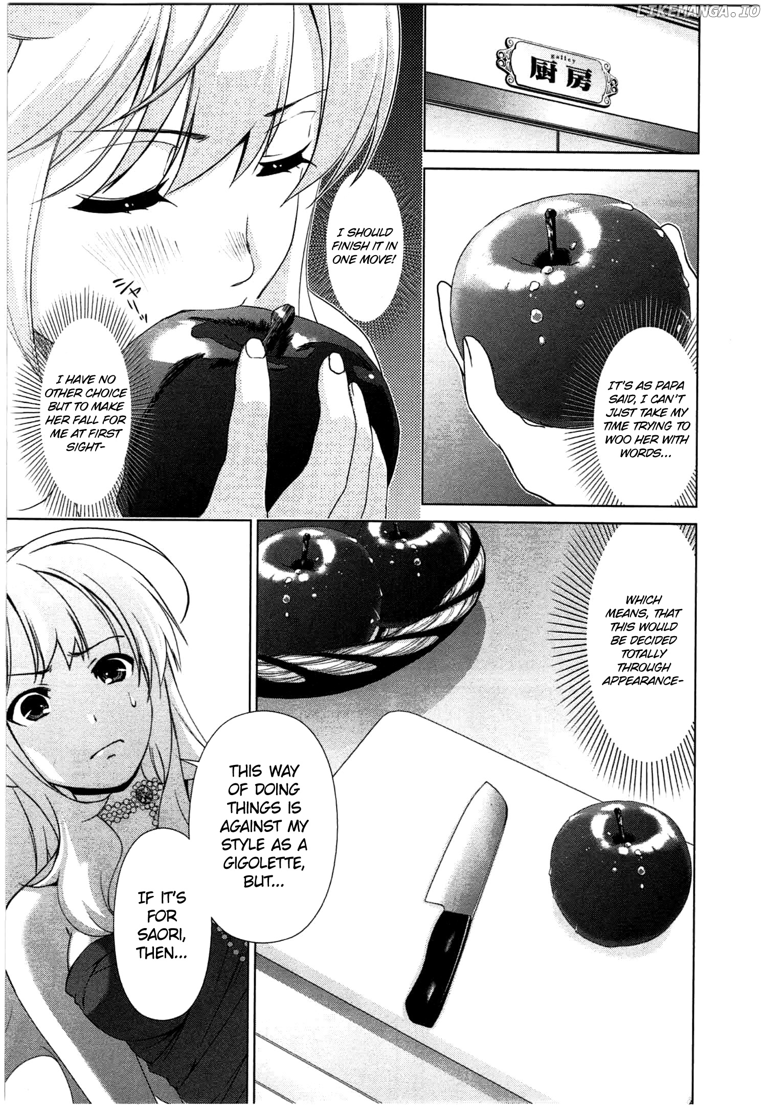 Yuricam - Yurika no Campus Life chapter 43 - page 9