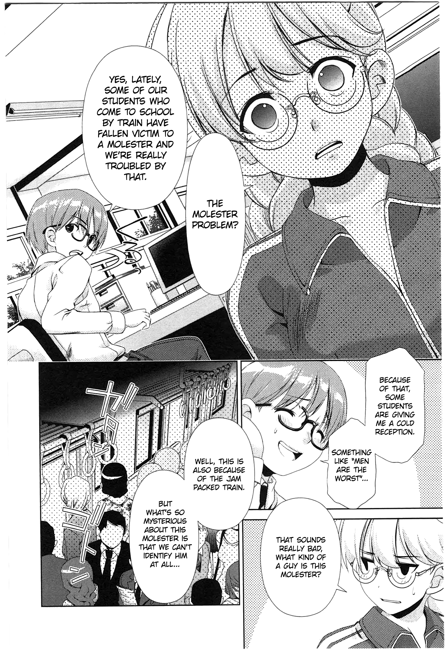 Yuricam - Yurika no Campus Life chapter 34 - page 10