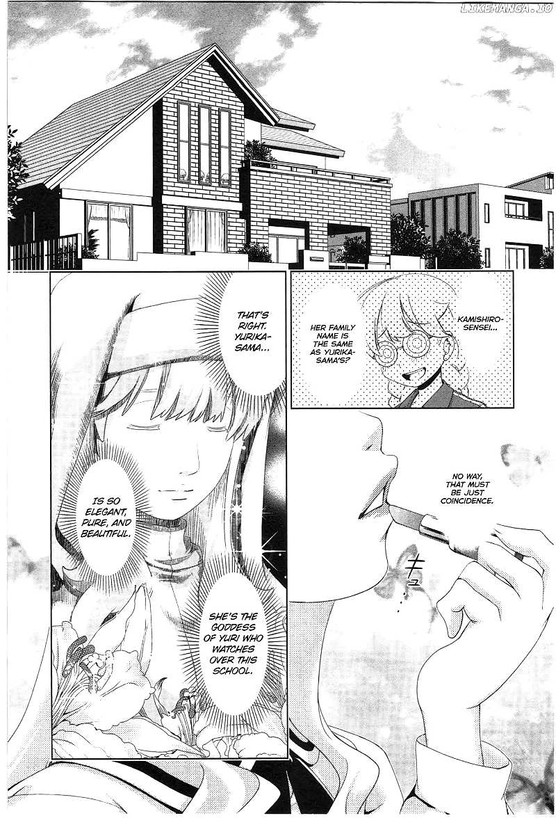 Yuricam - Yurika no Campus Life chapter 34 - page 2
