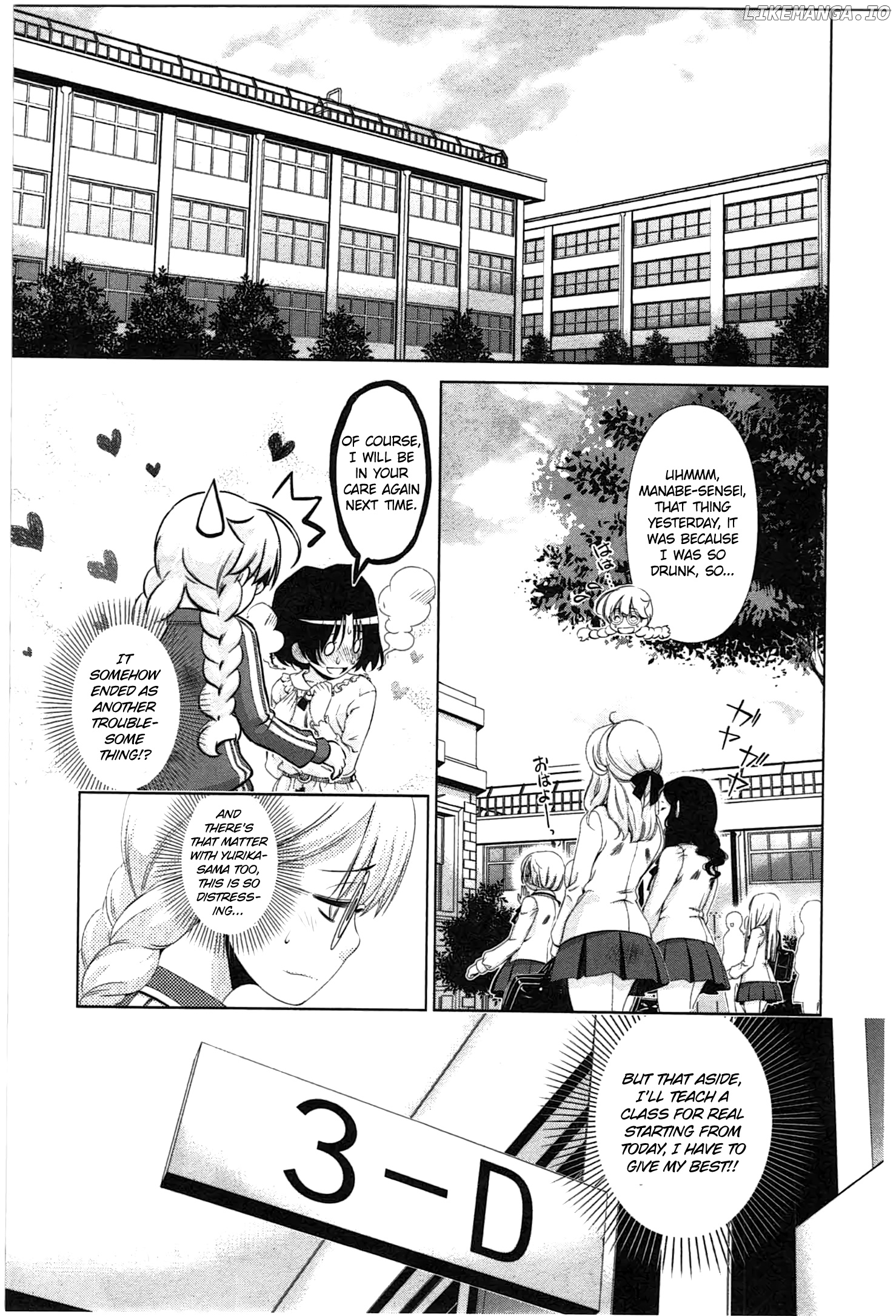 Yuricam - Yurika no Campus Life chapter 34 - page 5
