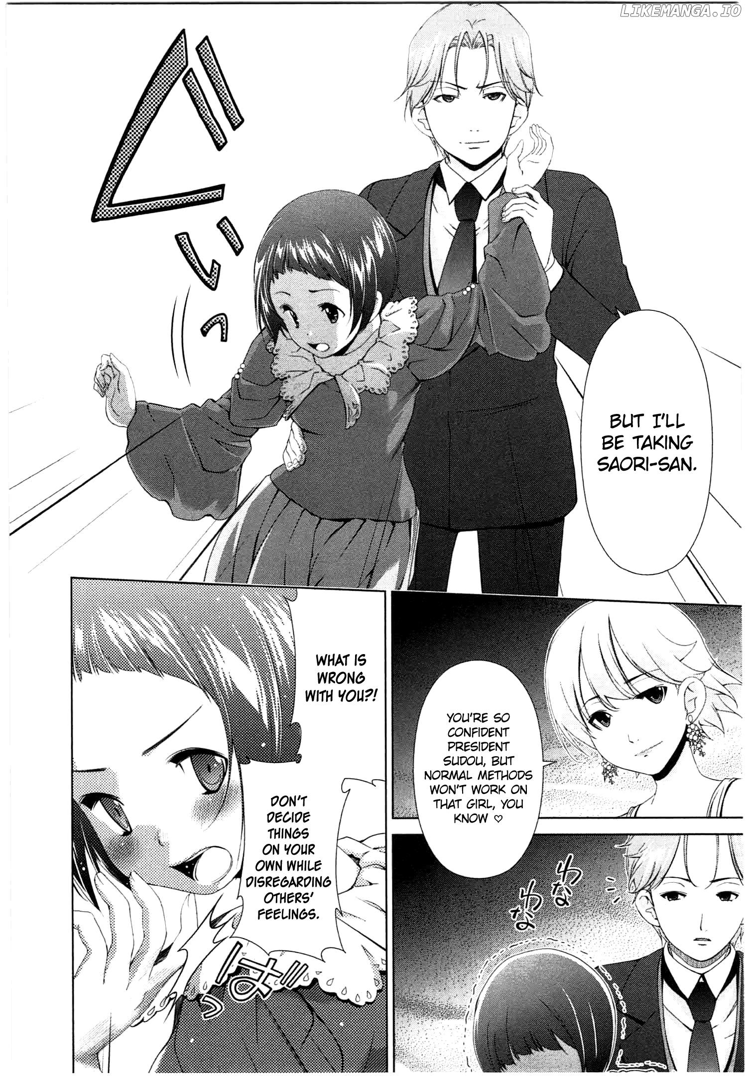 Yuricam - Yurika no Campus Life chapter 45 - page 7