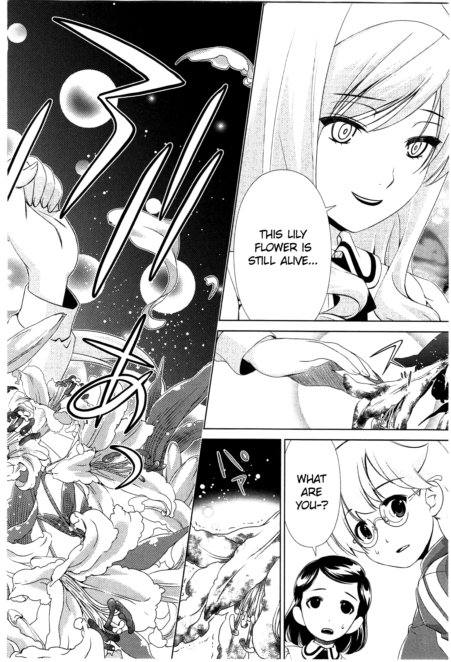 Yuricam - Yurika no Campus Life chapter 36 - page 10