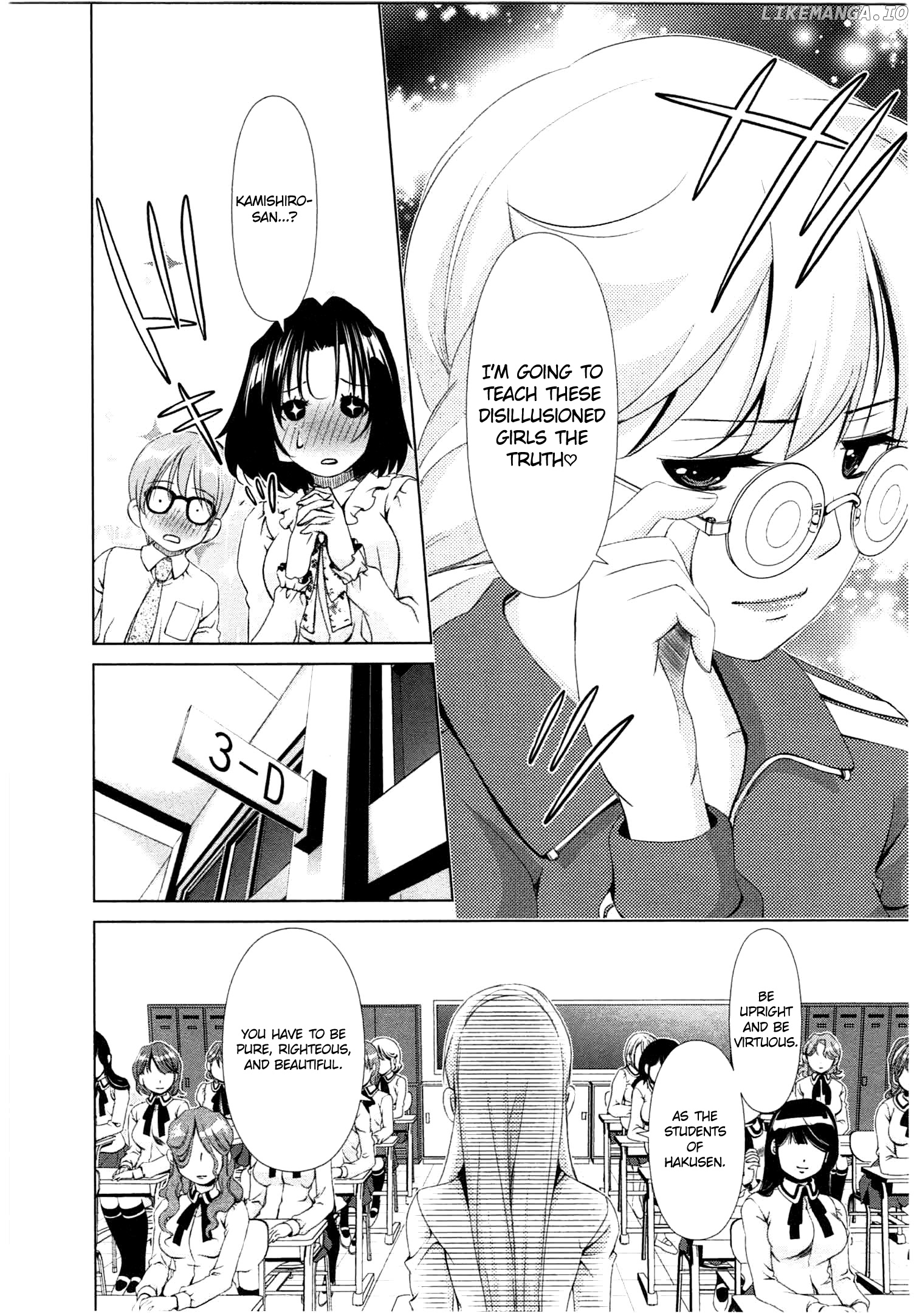 Yuricam - Yurika no Campus Life chapter 37 - page 5