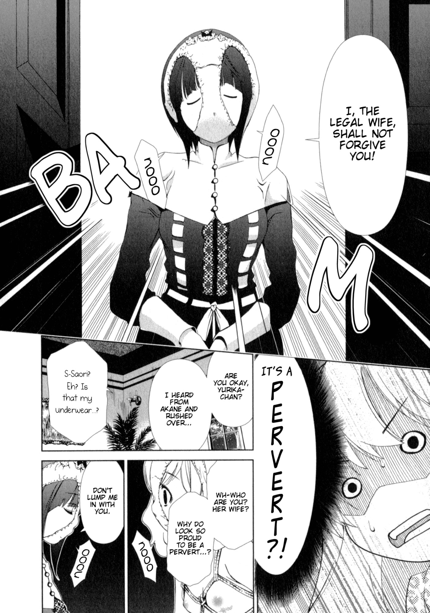 Yuricam - Yurika no Campus Life chapter 23 - page 14