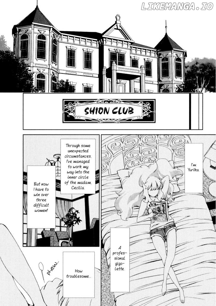Yuricam - Yurika no Campus Life chapter 21 - page 2