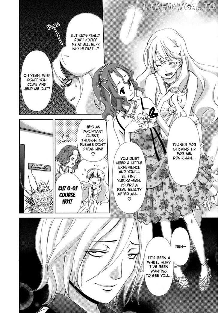 Yuricam - Yurika no Campus Life chapter 12 - page 6