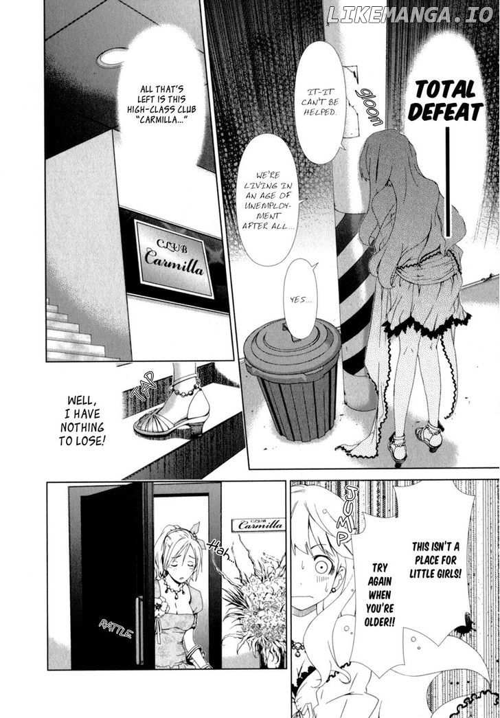 Yuricam - Yurika no Campus Life chapter 11 - page 8