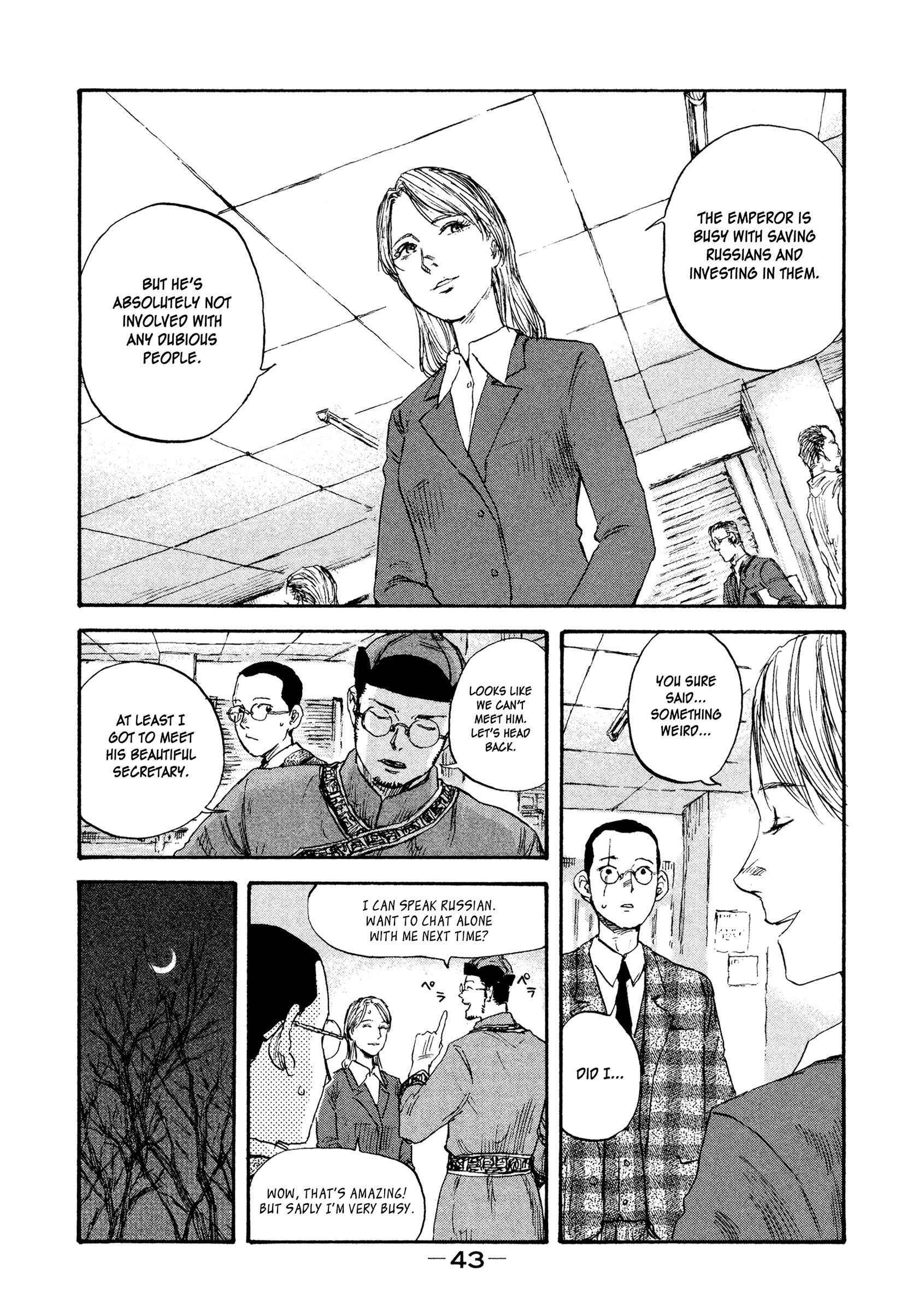 Manchuria Opium Squad chapter 38 - page 5