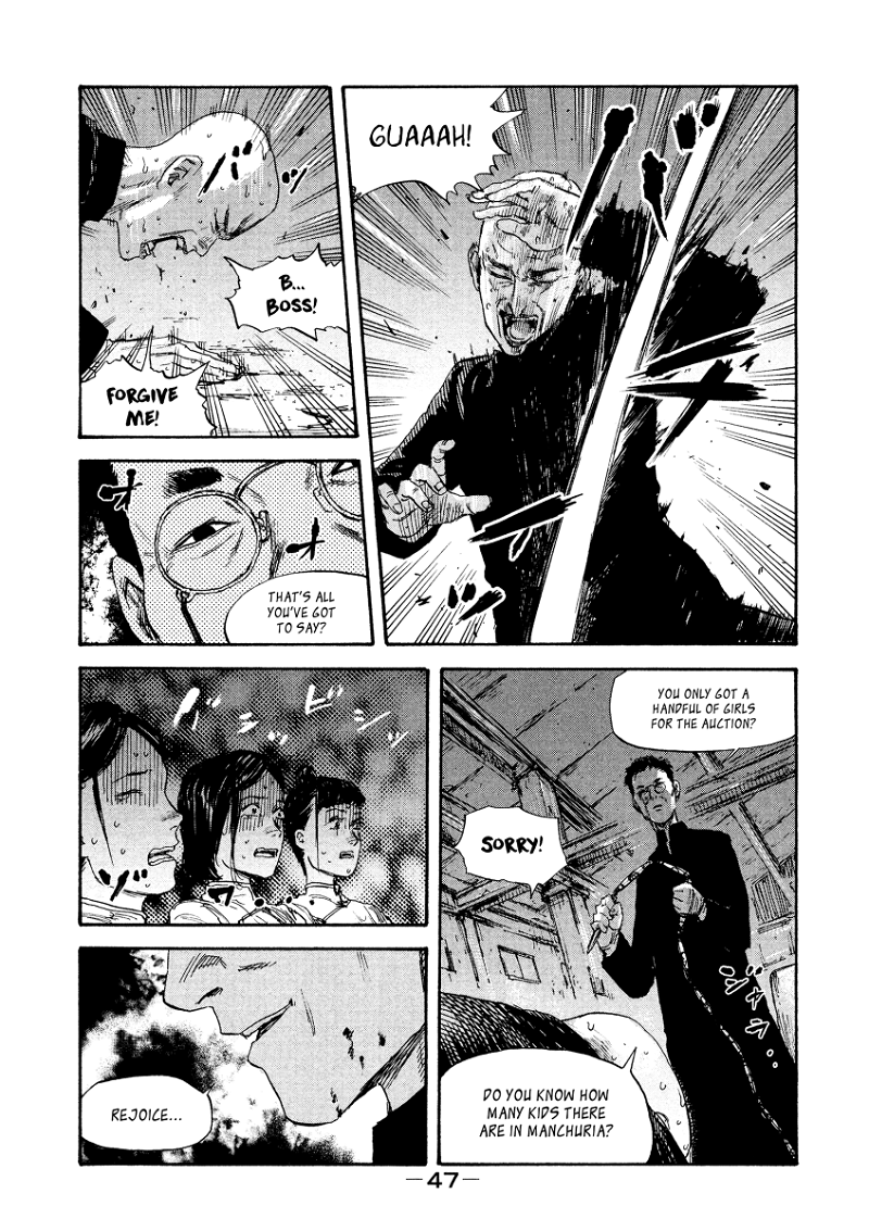 Manchuria Opium Squad chapter 38 - page 9