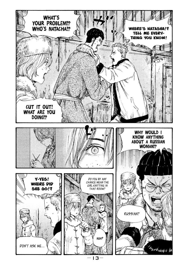 Manchuria Opium Squad chapter 36 - page 15